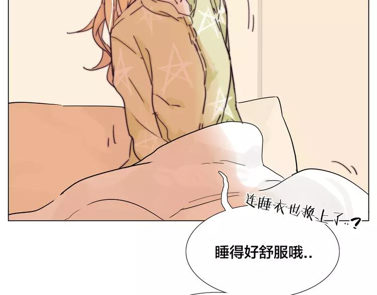 第74话 无声的呵护63