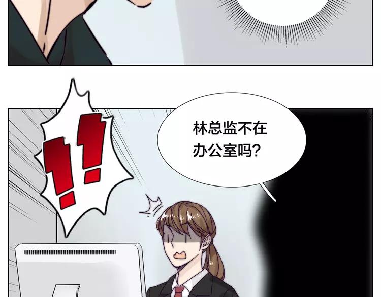 第67话 不散的宴席47