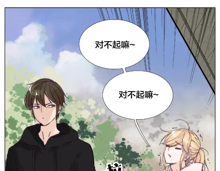 第111话 爱！钞能力！24