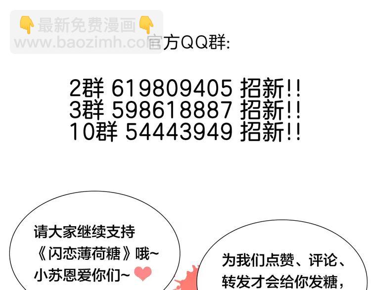 第103话 修罗场122