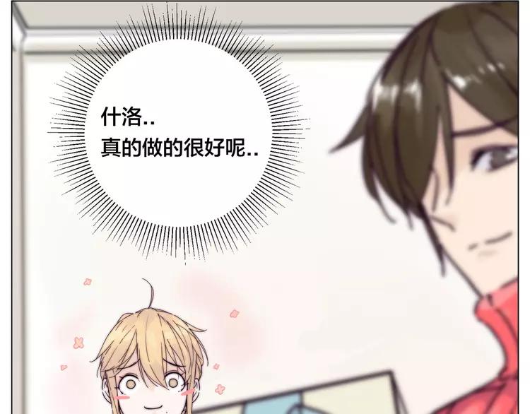 新年番外：婚后春节48
