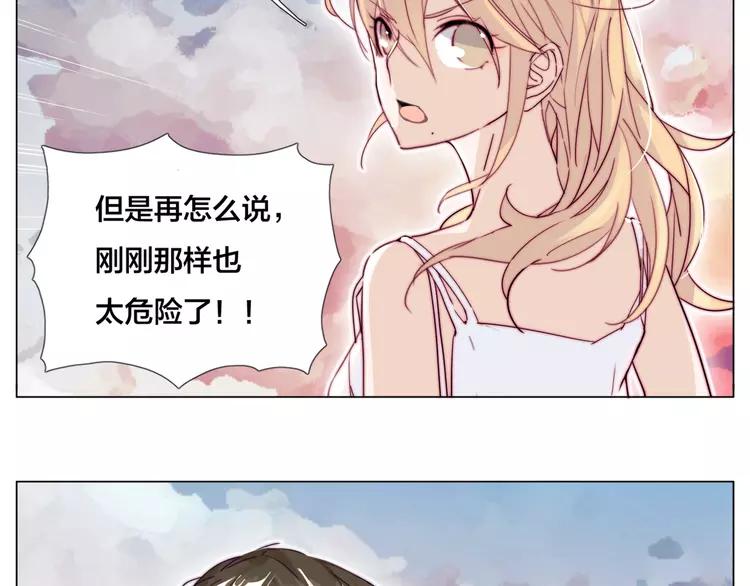 第56话 失去超能力？14