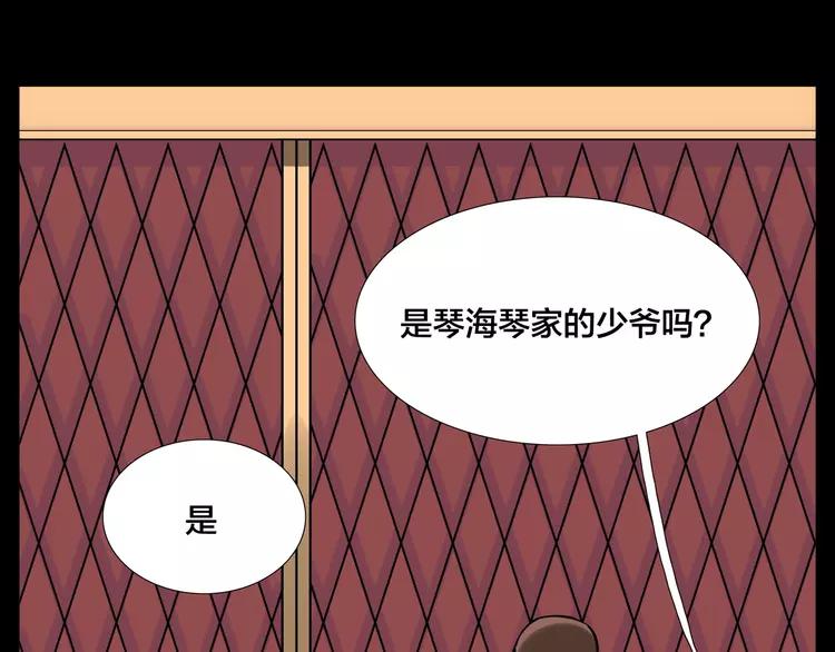 第81话 傲娇的另一面29