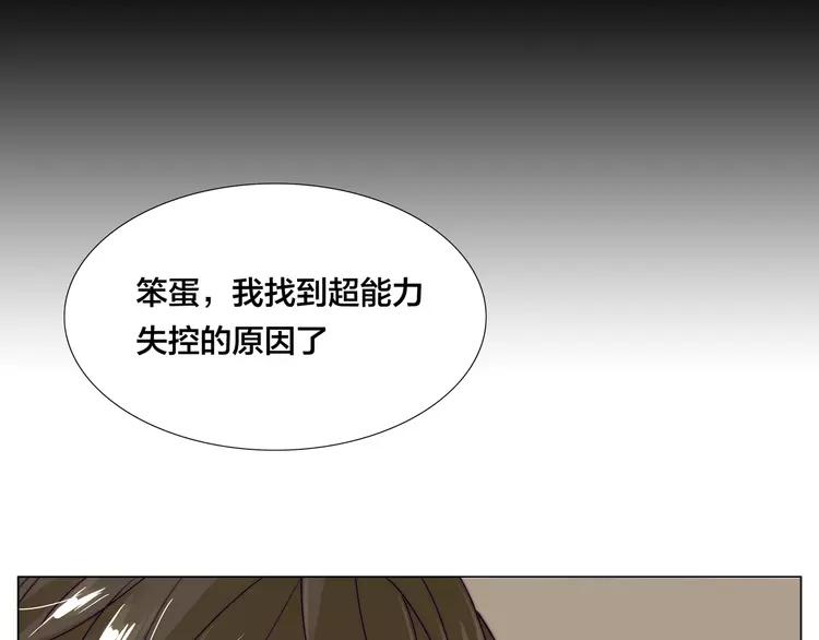 第66话 欠我一生64