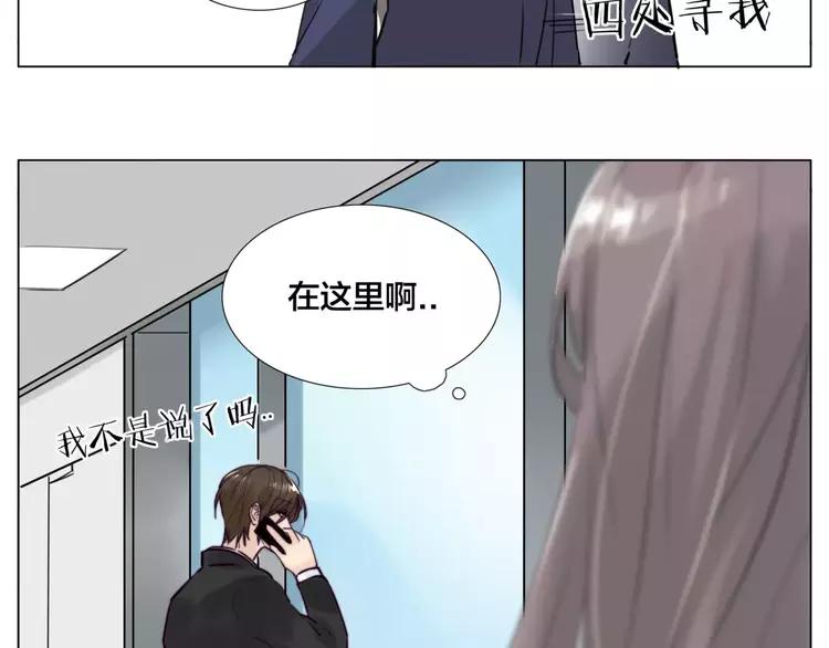 第36话 意外约会64