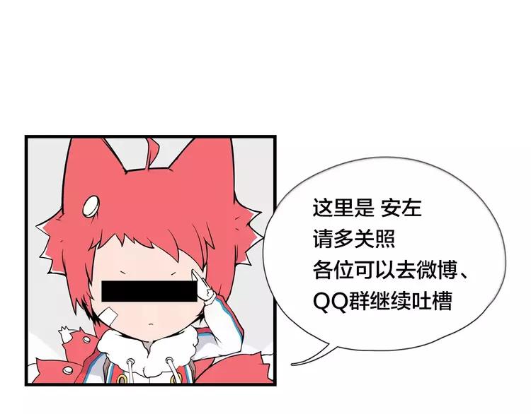 第34话 因为想念你啊68