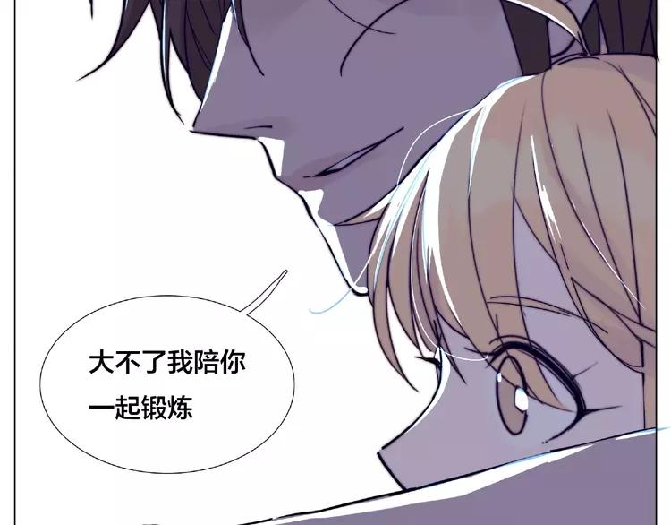 第105话 keep！74