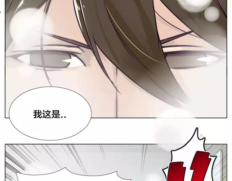 第29话 意外失控！49