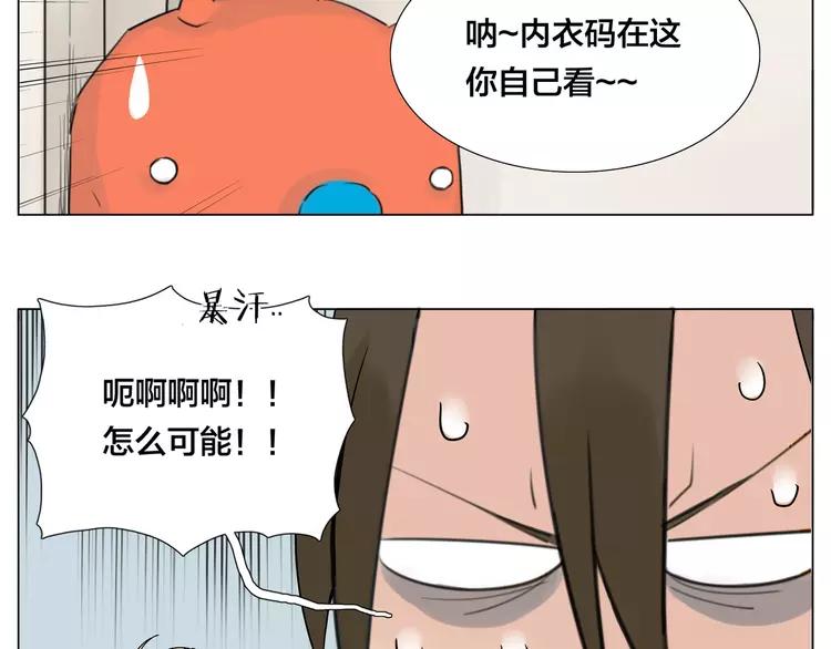 第70话 大跳萌舞62