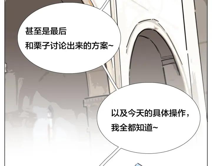 完结篇 嫁给我104