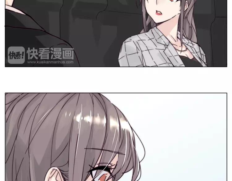 番外 林檎x琴浩15