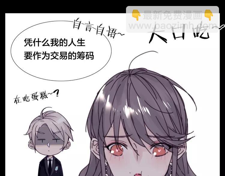 第81话 傲娇的另一面83