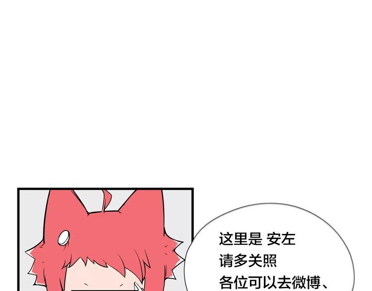 第12话  感情升温69