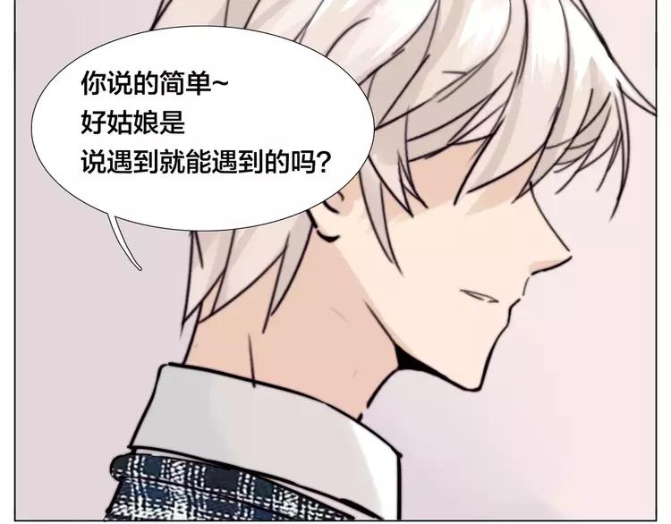 第47话 特别的照片13