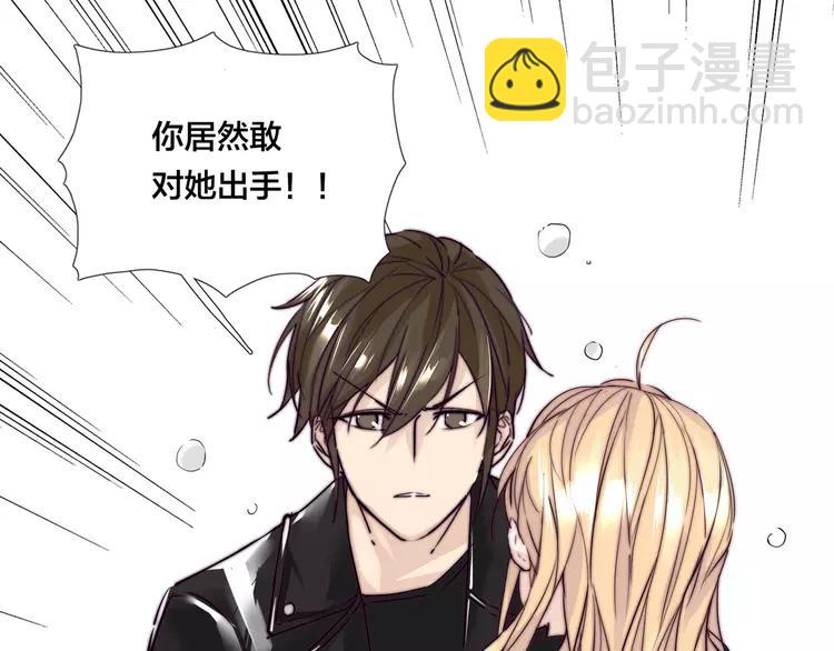 第58话 围攻81