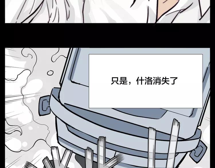第65话 命运的开始53
