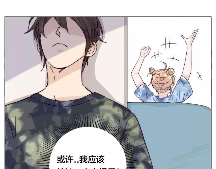 第100话 甜蜜的犹豫17