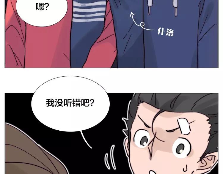 第93话 酒色撩人77