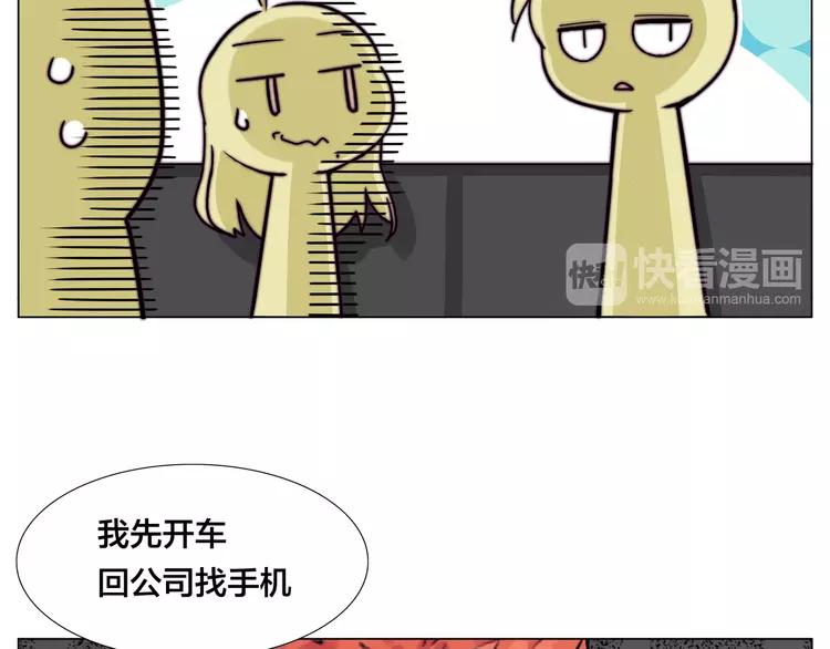 第55话 我只想要你31