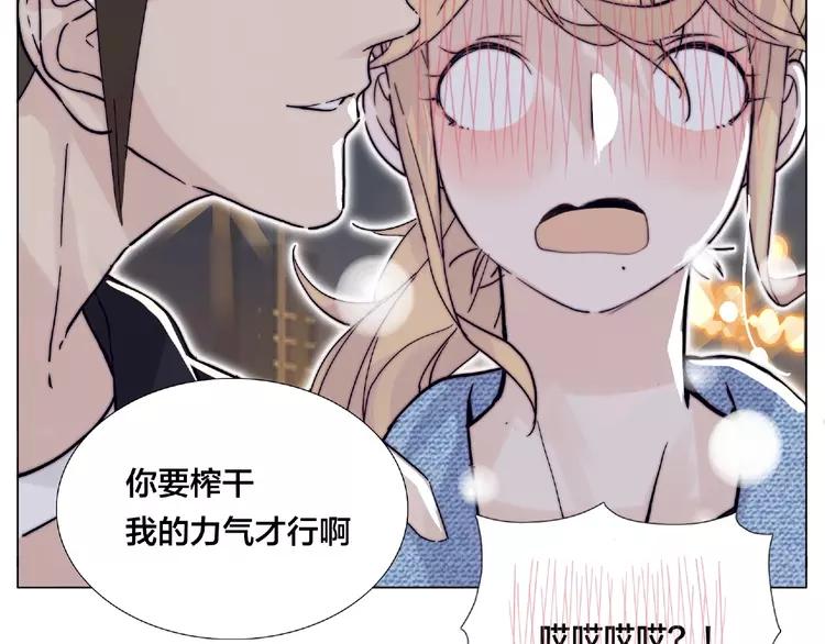 第86话 女人最懂女人心？5