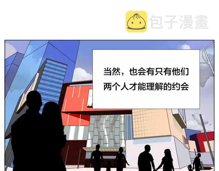 番外 如胶似漆21