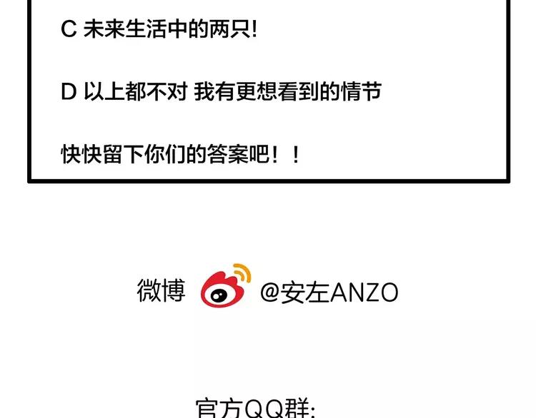 番外01 同居？54