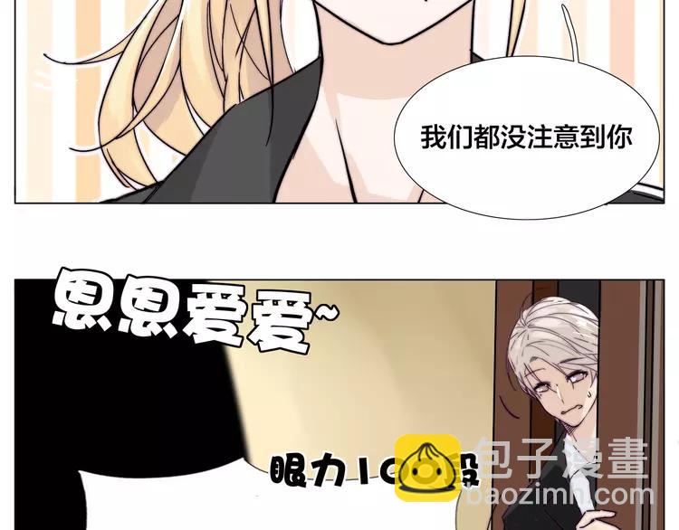 第67话 不散的宴席17