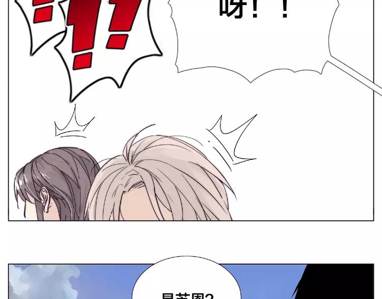 第90话 我的男友“鬼见愁”70