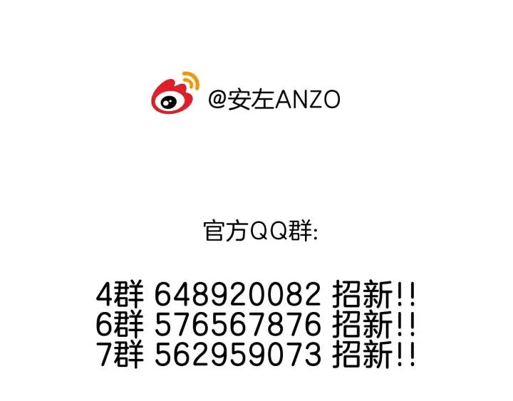第121话 决定85