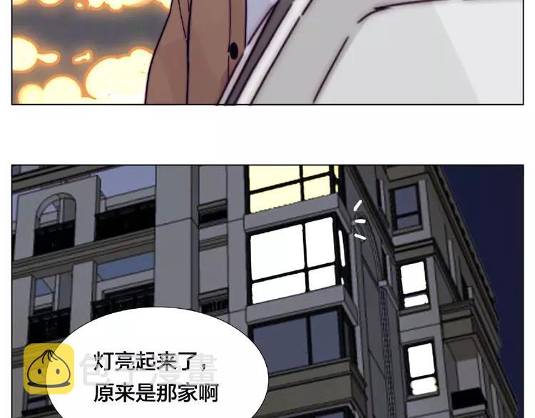 第91话 爱要慢慢来69