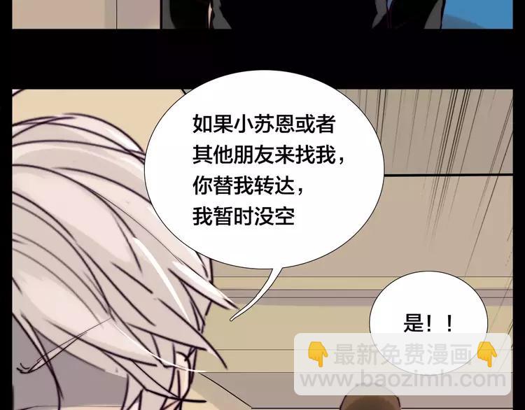 第43话 最好的礼物34