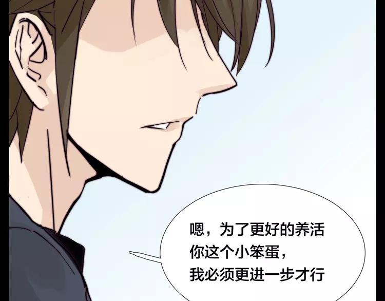 第78话 今天成为总裁夫人25