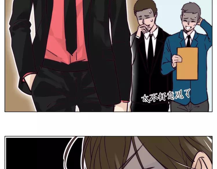 番外篇 七夕“情人劫”23