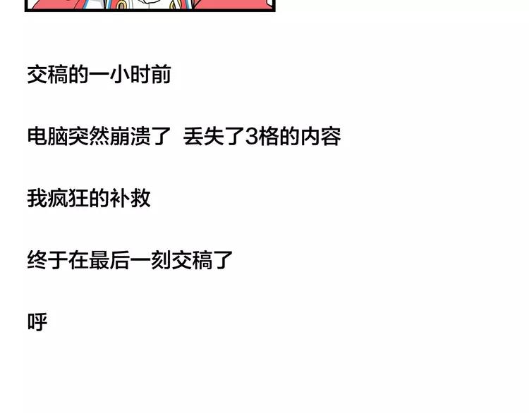 第57话 和从前一样63