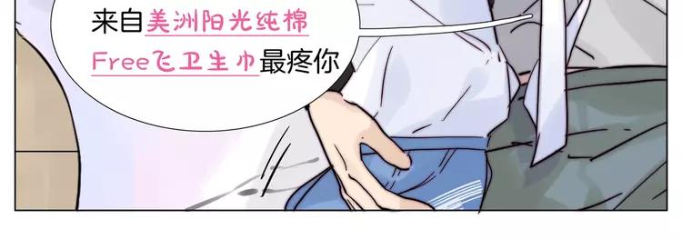 第82话 搞砸了？109