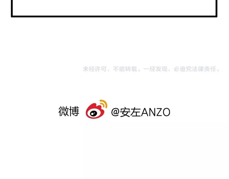 第104话 乖乖认怂？99