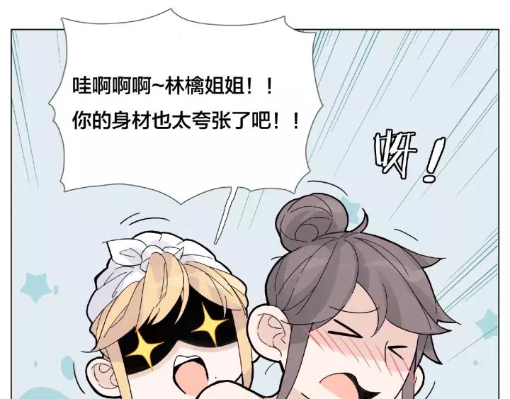 第115话 温泉之旅26