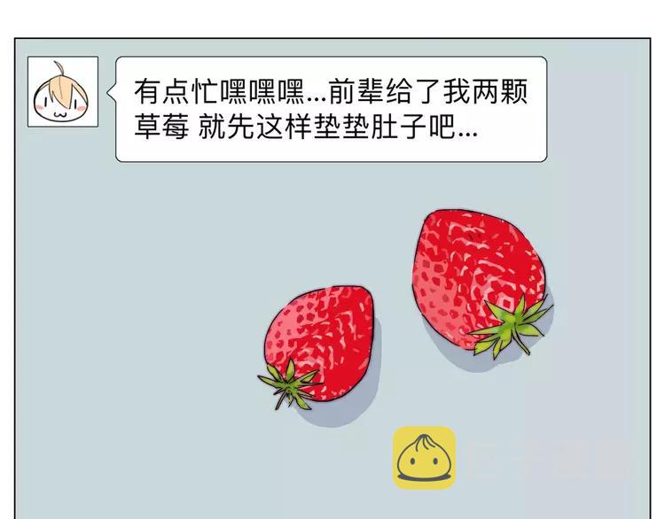 第75话 亲爱的控制狂99