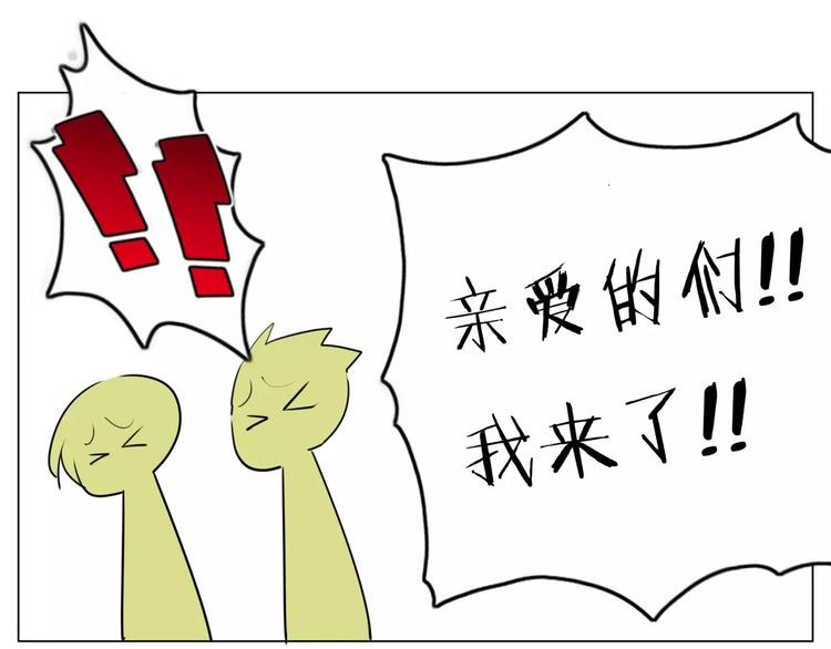 第19话 万圣节的小甜蜜55