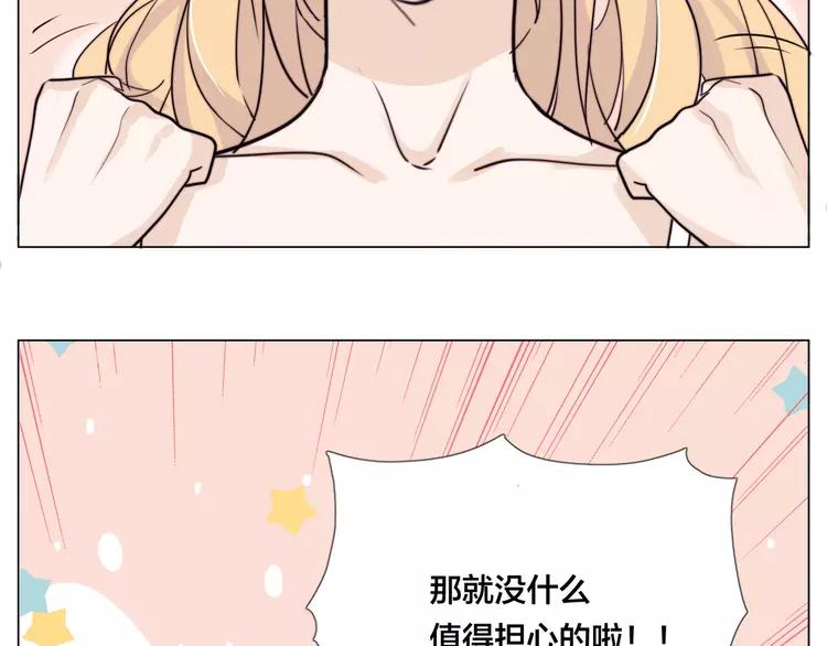 第57话 和从前一样59