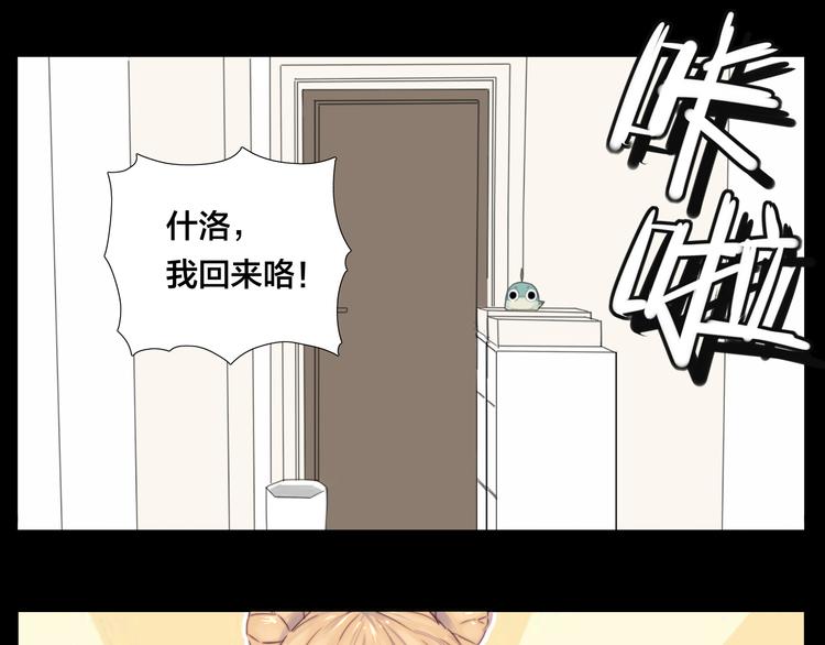 第9话  超幼稚的甜蜜22