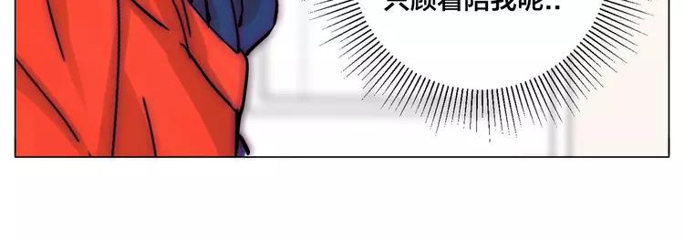 第71话 拥有你 追赶你15