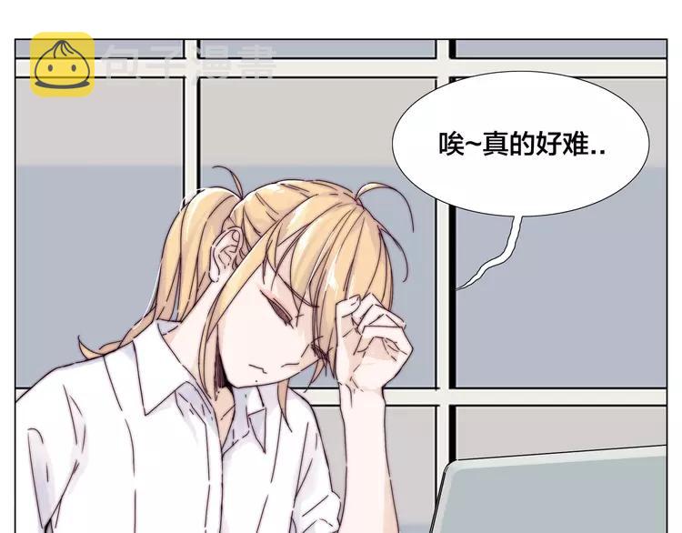 第75话 亲爱的控制狂11