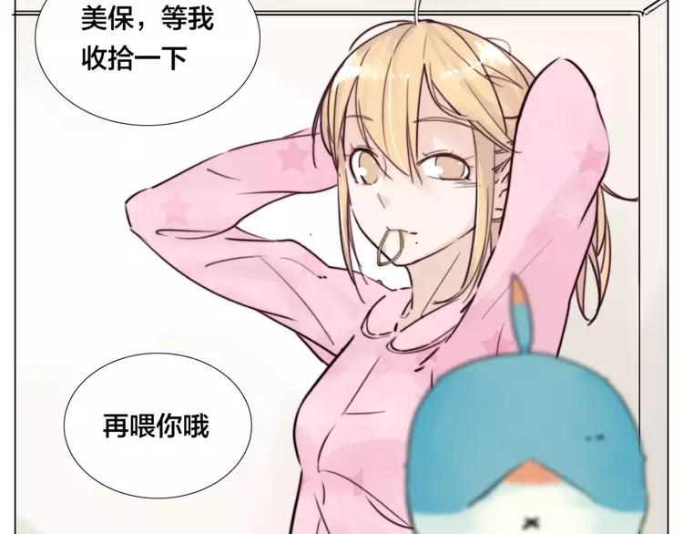 第36话 意外约会22