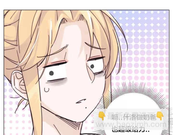 番外 新成员43