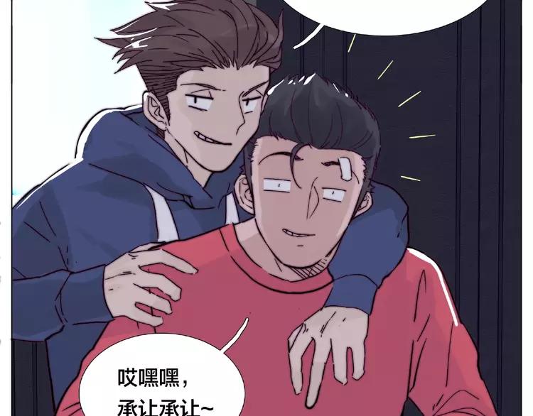 第93话 酒色撩人50