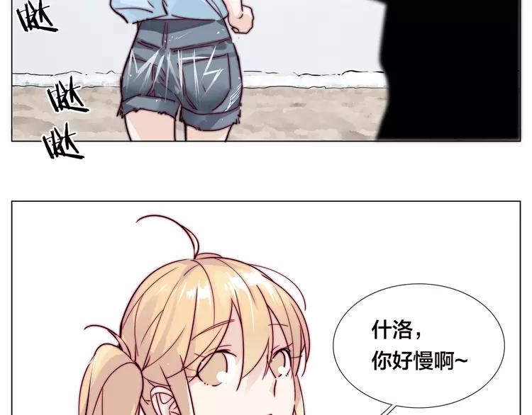 第54话 永远背着你31