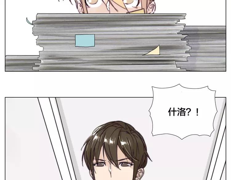 第75话 亲爱的控制狂40