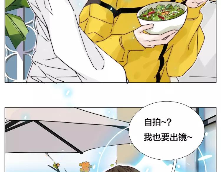 第102话 甜蜜，无处可逃43