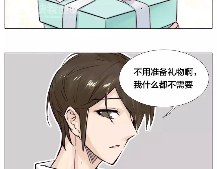 第18话  我能送你最好的礼物43